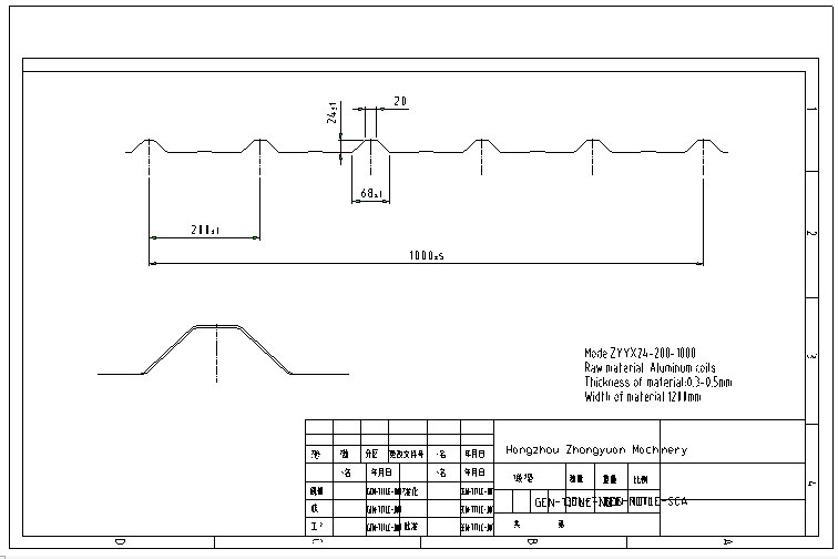 Dessin de machine de formage de rouleaux &agrave; longue port&eacute;e