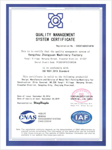 CERTIFICAT ISO-En2016