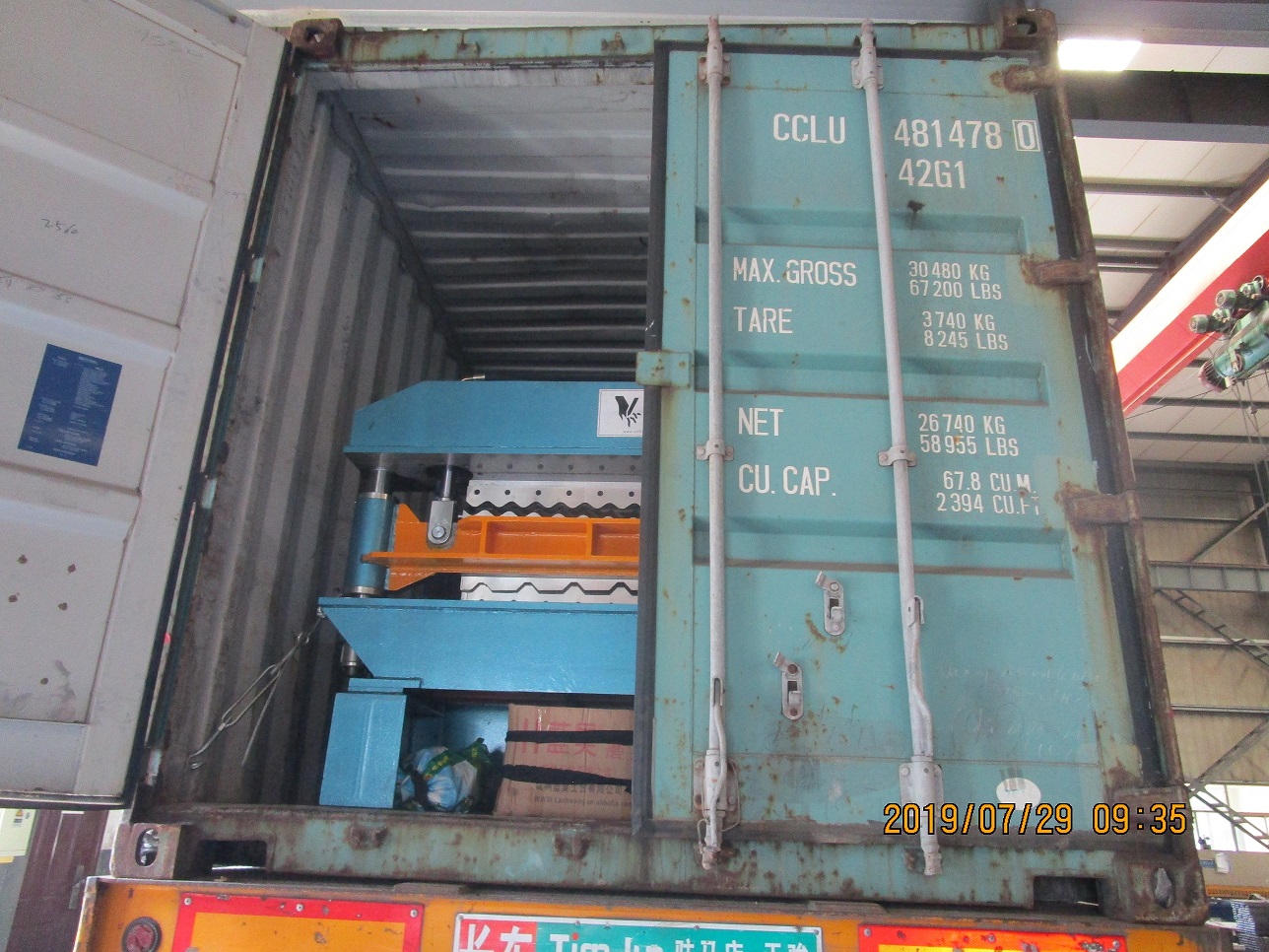 Machine de formage de rouleaux double couche zhongyuan en ventes