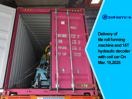 Livraison d'une machine de formage de rouleaux de tuiles et d'un dérouleur hydraulique 15T avec chariot à bobines le 15 mars 2025