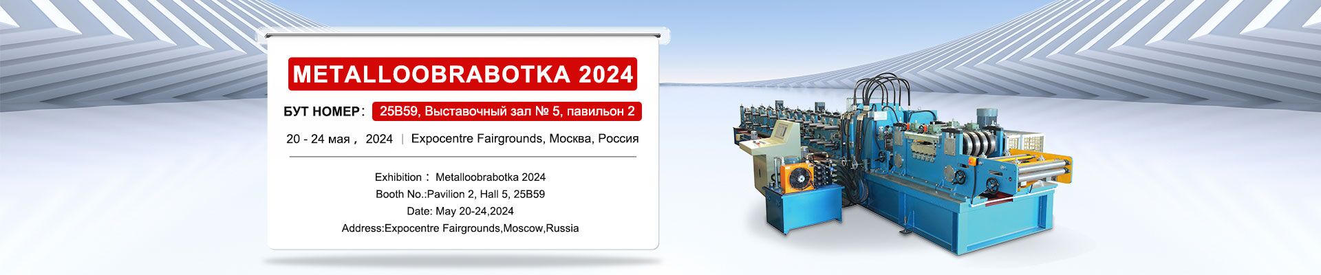 METALLOOBRABOTKA 2024