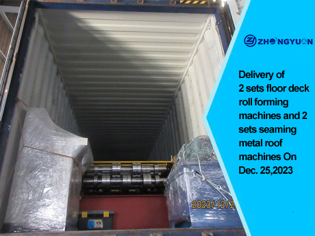 Livraison de 4 ensembles de machines de formage de rouleaux le 25 décembre 2023