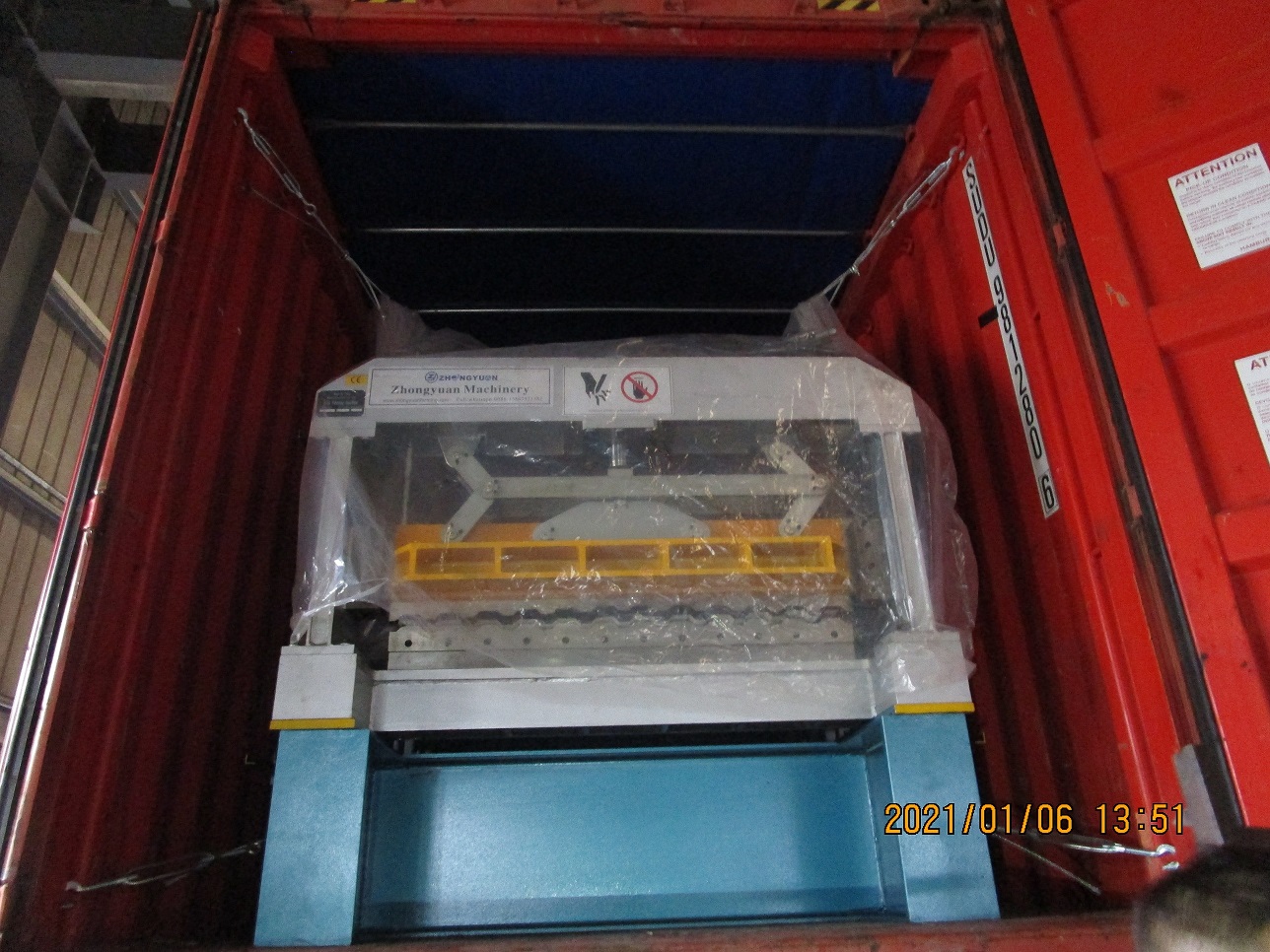 machine de fabrication de feuilles de zhongyuan