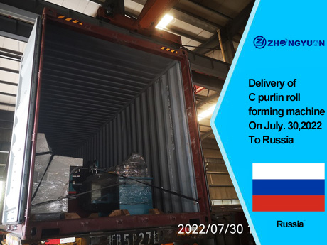 Livraison de la profileuse de pannes C le 30 juillet 2022 en Russie