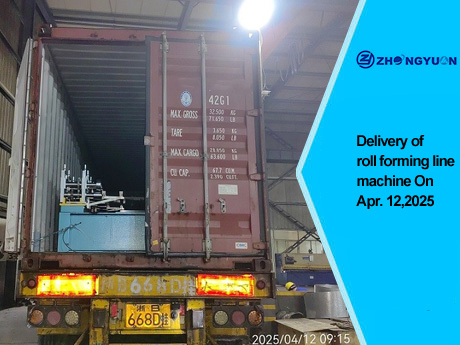 Livraison de la ligne de profilage le 12 avril 2025