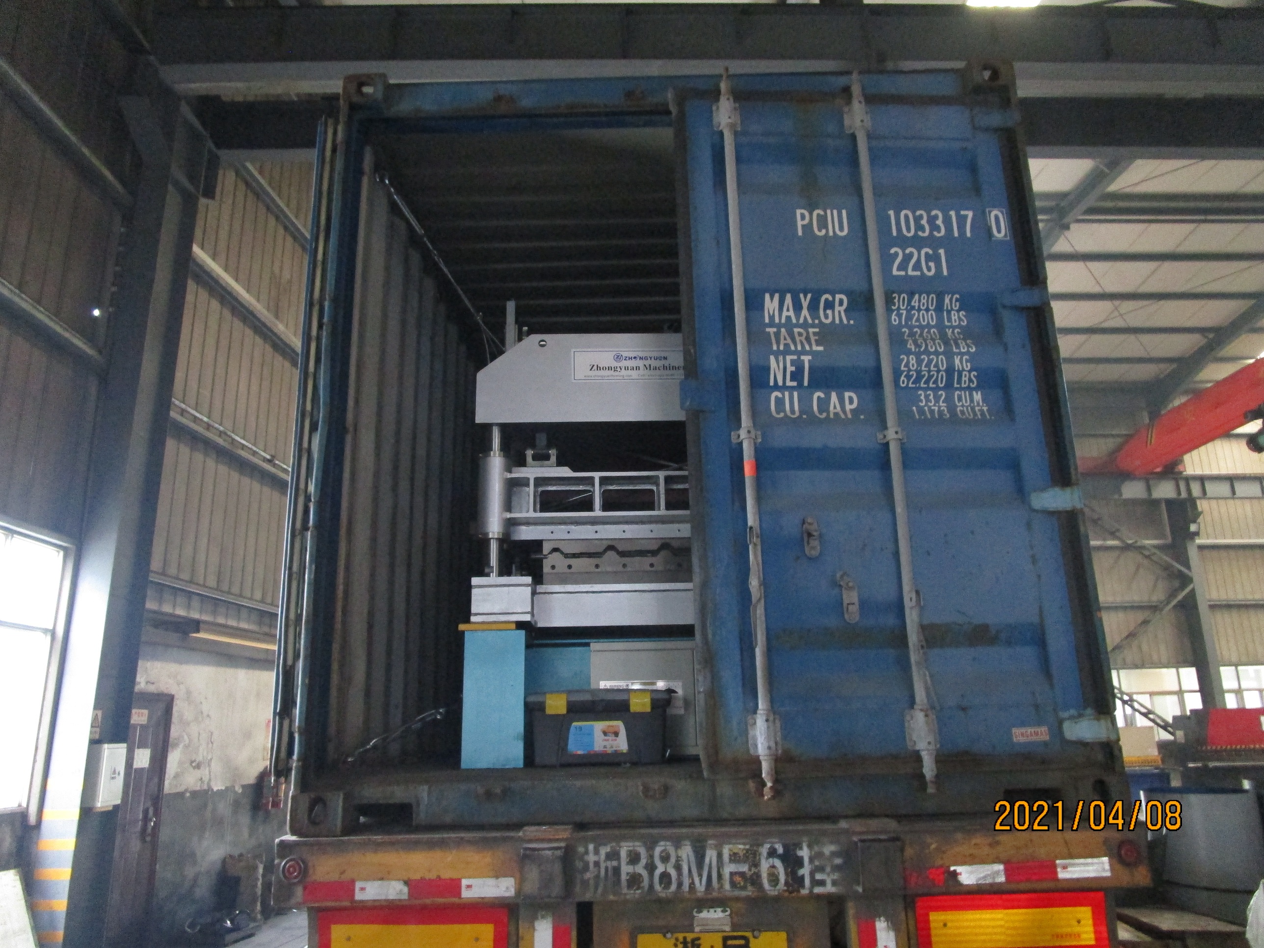 machine de fabrication de t&ocirc;les de toiture zhongyuan