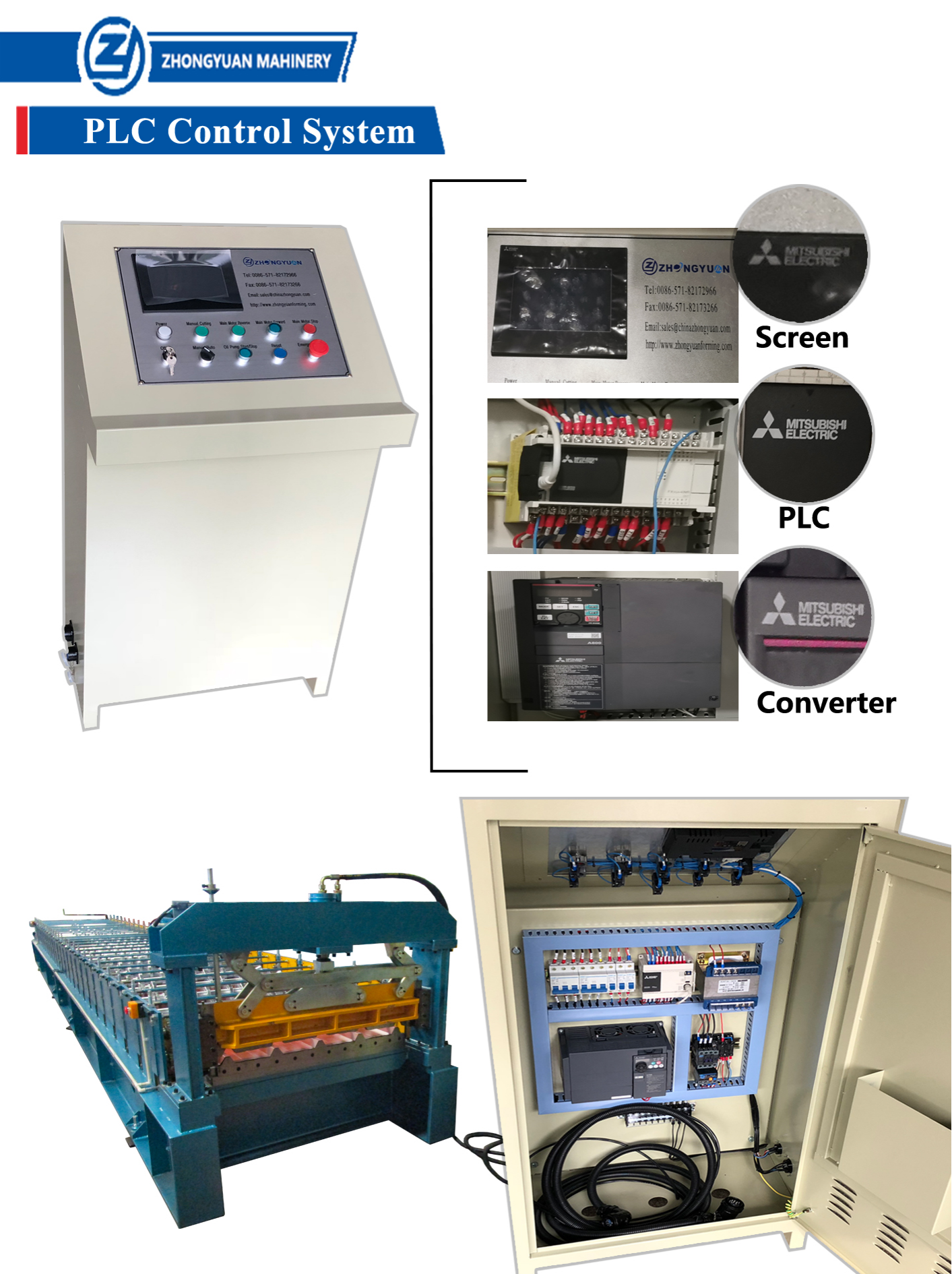 syst&egrave;me de contr&ocirc;le PLC
