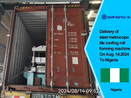 Livraison d'une machine de formage de rouleaux de toiture en tuiles metrocopo en acier le 14 août 2024 au Nigeria