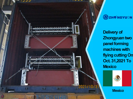 Livraison des machines de formage de panneaux Zhongyuan avec découpe volante le 31 octobre 2021 au Mexique