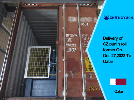 Livraison du formeur de pannes CZ le 27 octobre 2023 au Qatar