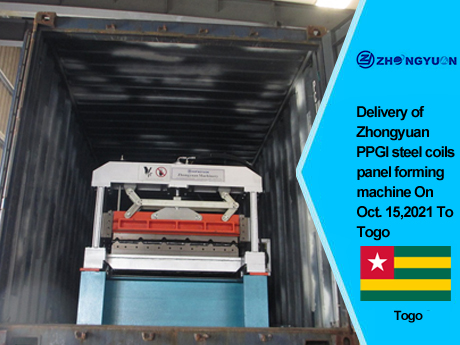 Livraison de la machine de formage de panneaux de bobines d'acier Zhongyuan PPGI le 15 octobre 2021 au Togo
